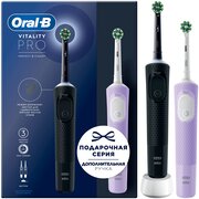 Электрическая зубная щетка Oral-B Vitality Pro Duo, Black&Lilac