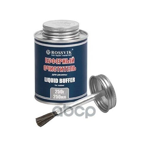 Bo025 k1_буферный Очиститель 250Мл250Г Банка С Кистью Rossvik арт BO025K1 1986₽
