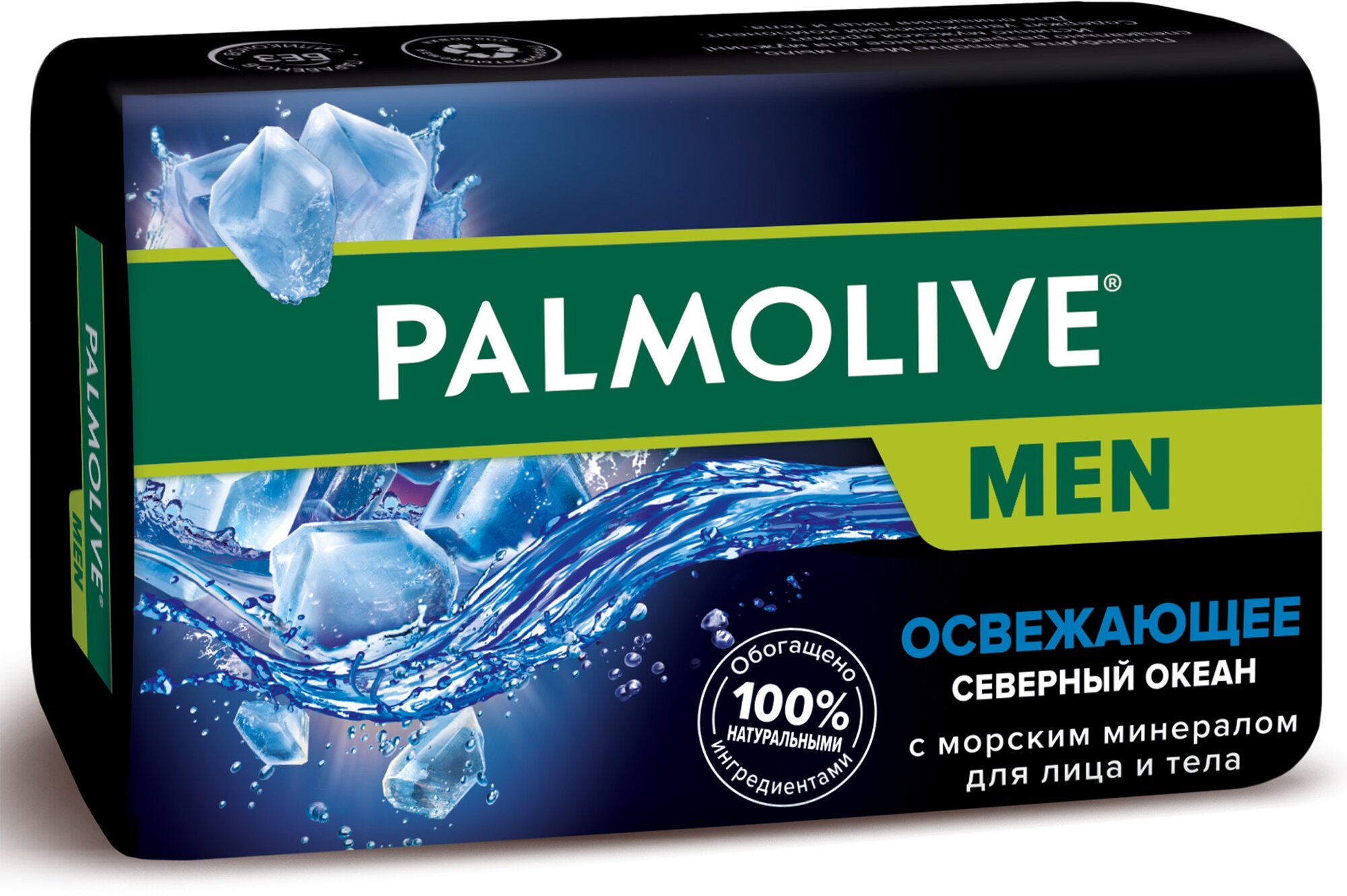 Palmolive Мыло кусковое Men Северный океан, 90 г