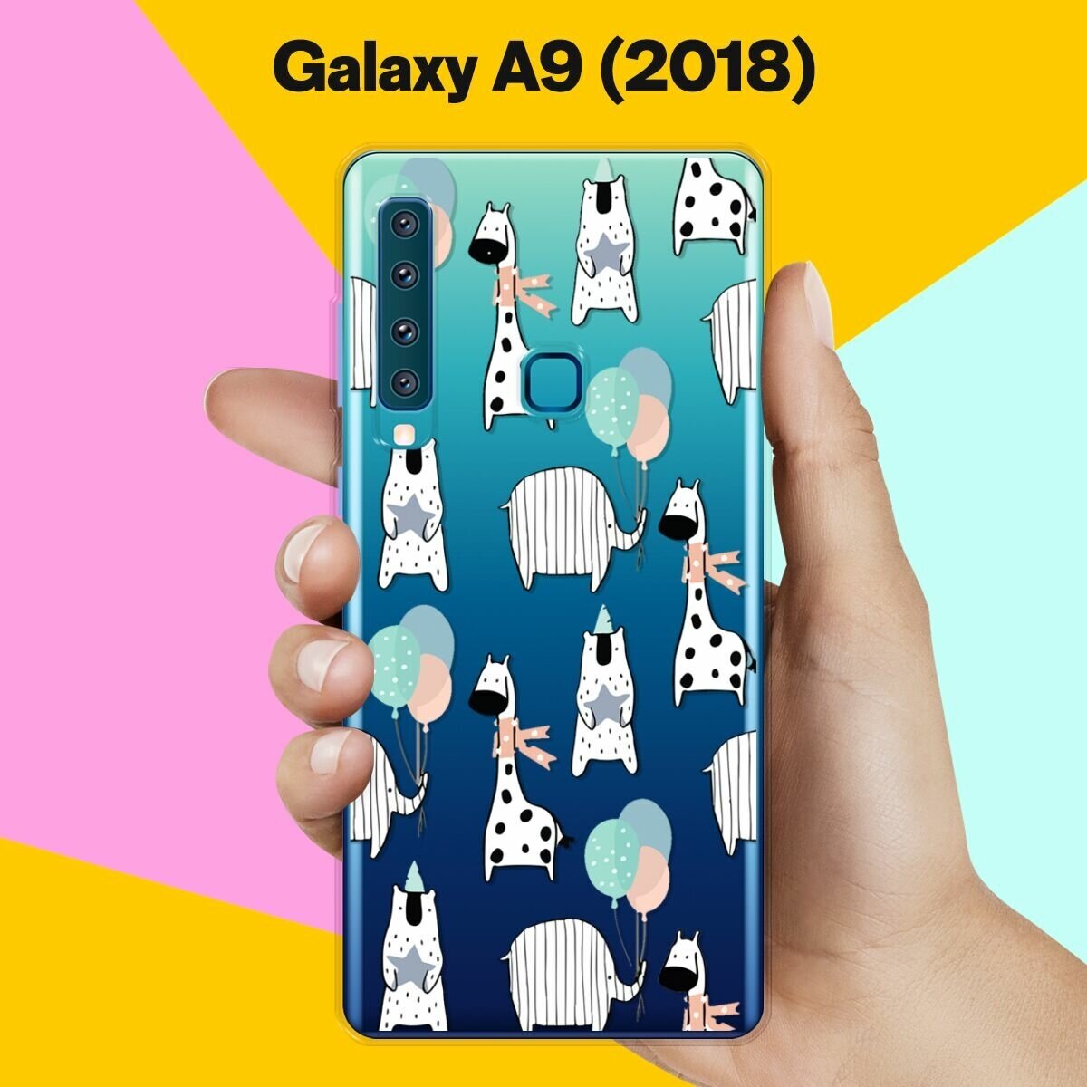 Силиконовый чехол на Samsung Galaxy A9 (2018) Слон и жираф / для Самсунг Галакси А9 2018