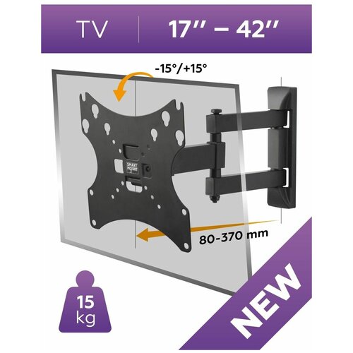 Кронштейн SMARTMOUNT для LED/LCD телевизоров OMEGA-2264 до 15 кг