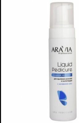 ARAVIA Professional Пенка-размягчитель для удаления мозолей и натопт с мочевиной 200мл