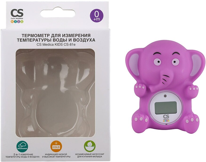 Электронный термометр CS Medica KIDS CS-81e фиолетовый