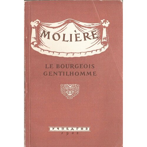 Le bourgeois gentilhomme