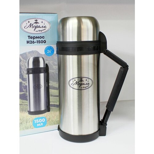 Термос из нержавейки Мерали H26-1500