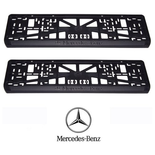 Рамки номерного знака Mercedes-Benz, пластиковые, комплект: 2 рамки, 4 хромированных самореза