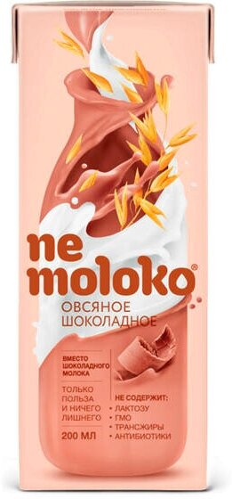 Напиток Nemoloko овсяный шоколадный 3,2% 200 мл (набор 5 шт)