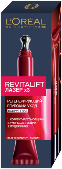 Антивозрастной крем вокруг глаз L'oreal Paris Revitalift Лазер х3 против морщин, 15 мл.