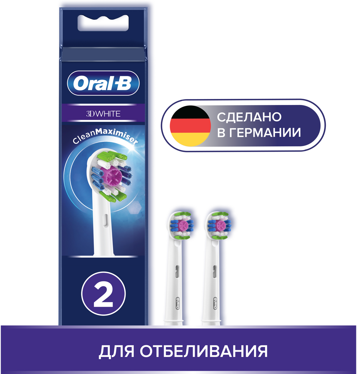 Насадки для зубной щетки Oral-B - фото №3