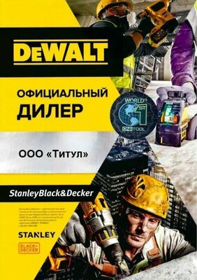 DEWALT DT70728-QZ Coffret 19 Forets Black & Gold - Pour Perceuse-Visseuse :  : Bricolage