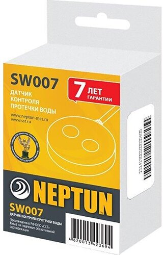 проводной датчик протечки Neptun SW007