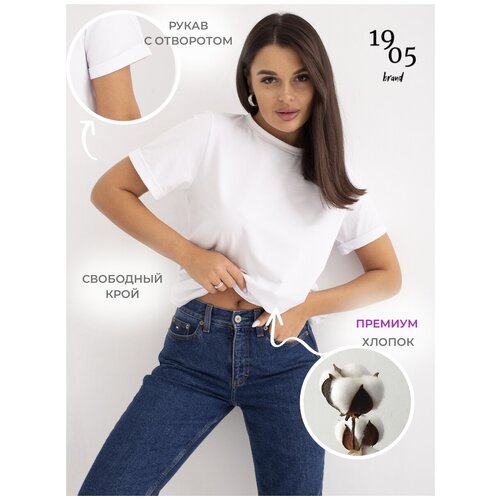 фото Футболка белая однотонная хлопковая оверсайз ruscotton