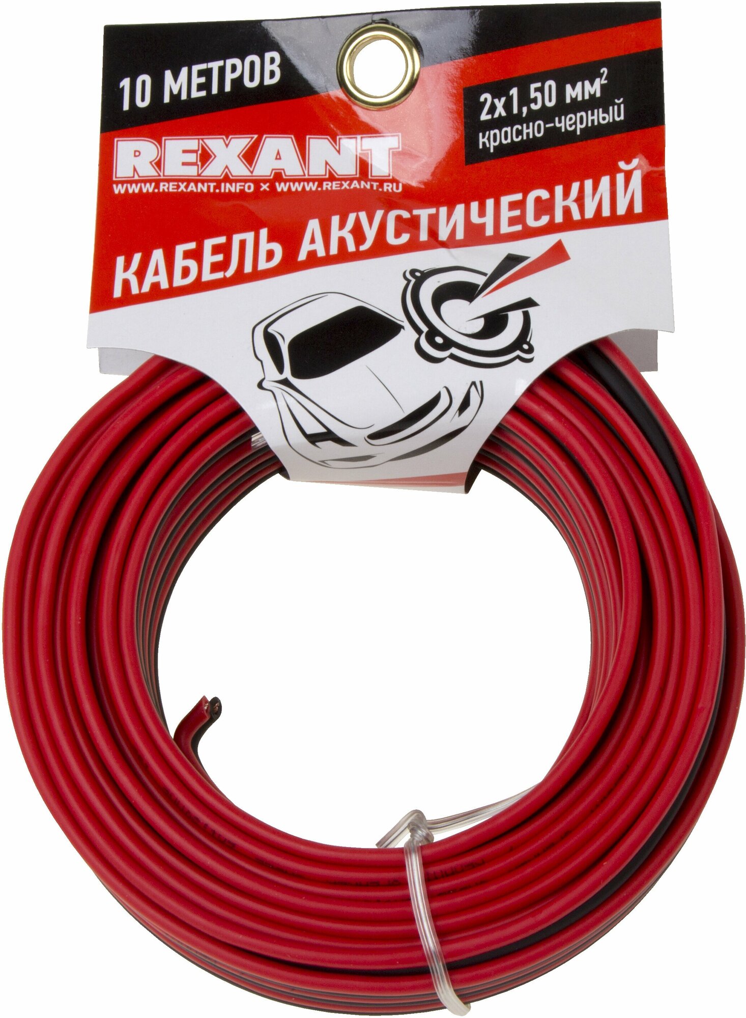 Кабель акустический Rexant 2х1,50 кв. мм, 10 м, красно-черный