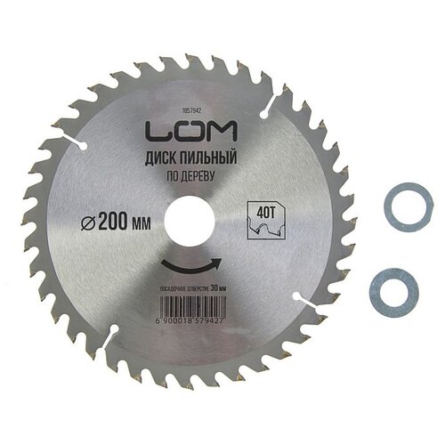 фото Пильный диск lom 1857942 200х30 мм