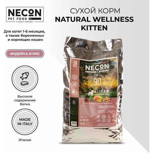 Necon Natural Wellness Kitten корм для котят, беременных и кормящих кошек, индейка и рис 10 кг