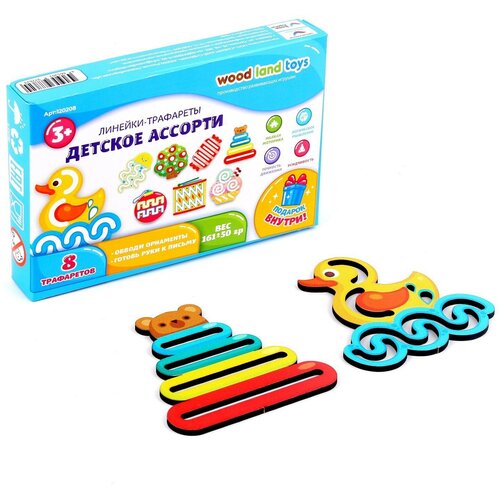 WoodLand Toys Линейки-трафареты «Детское ассорти