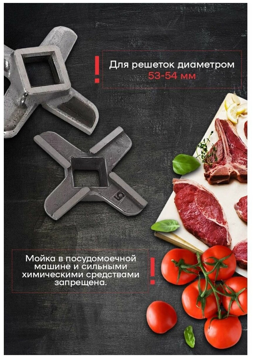 Нож мясорубки Bosch, Philips - фотография № 3