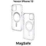 Чехол для Apple iPhone 13 с поддержкой MagSafe/ Айфон 13, Эпл Айфон 13/прозрачный противоударный силиконовый чехол Магсейф - изображение