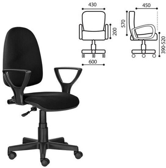 Кресло офисное Brabix "Prestige Ergo MG-311", регулируемая эргономичная спинка, ткань, черное
