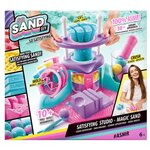 Набор Canal Toys So Sand Diy SDD016 - изображение