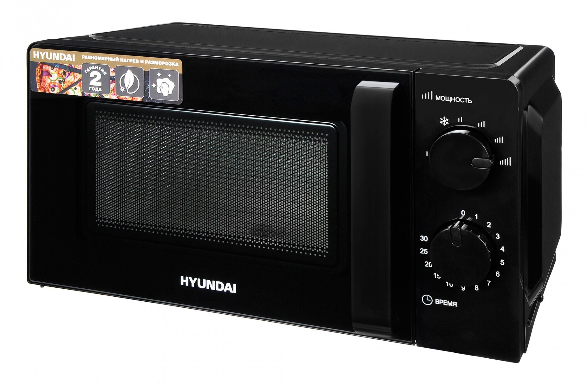 Микроволновая печь (СВЧ) Hyundai HYM-M2039 черный, мощность 700Вт, объем 20л, механическое управление 101