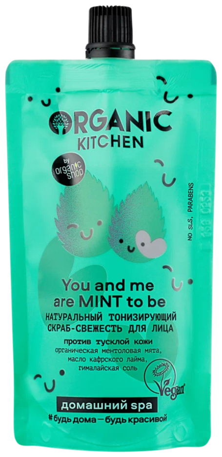 Скраб-свежесть для лица Organic Kitchen, Натуральный тонизирующий You and me are MINT to be, 100 мл