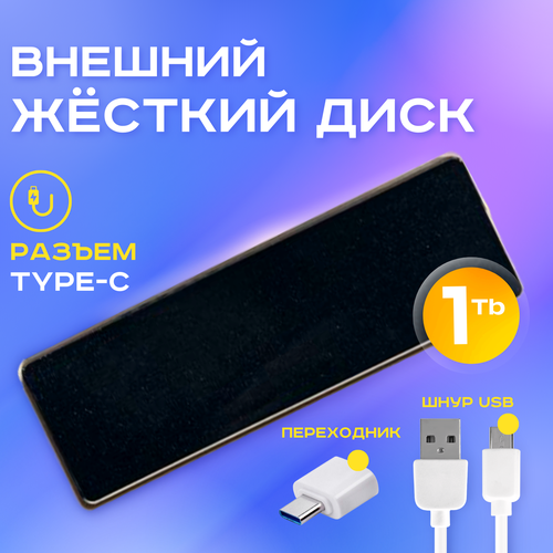 внешний жесткий диск udma usb 500 внешний жесткий диск внешний жесткий диск hd 2 5 гб жесткий диск 1 тб hdd дюйма внешний накопитель флэш накопител Внешний жесткий диск