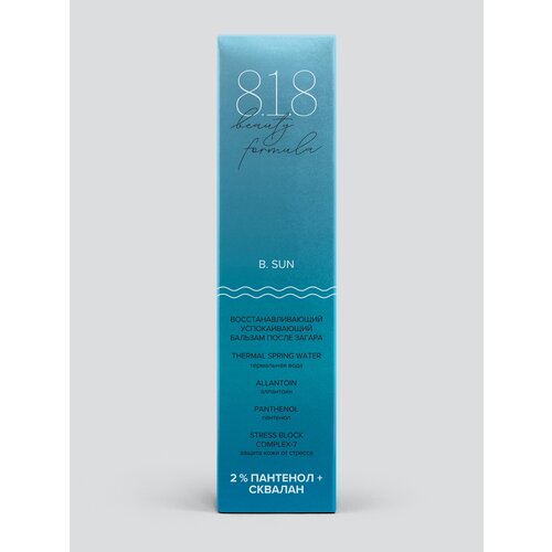 818 beauty formula estiqe     , . 150 