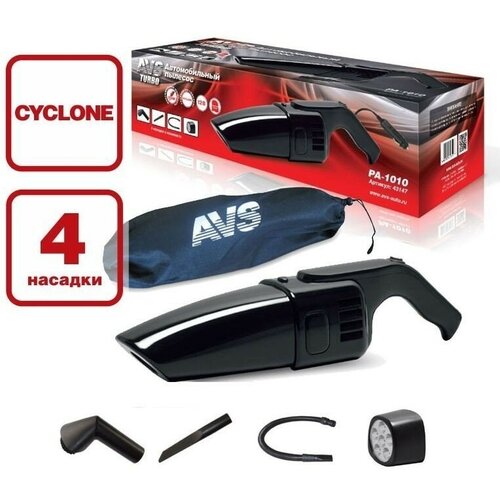 Пылесос автомобильный AVS PA-1020 Пылесос автомобильный 3 насадки 617400₽