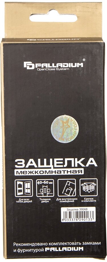 Защелка межкомнатная PALLADIUM 390 AB бронза - фотография № 7