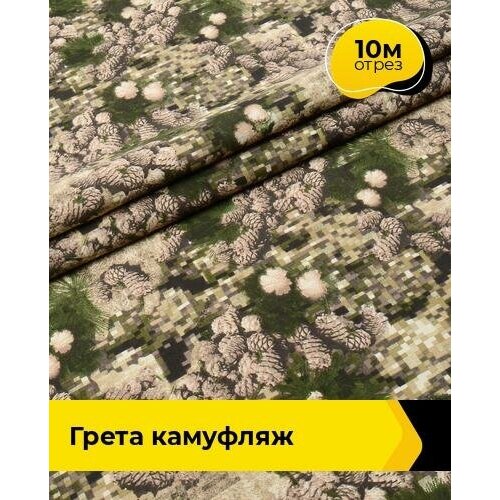 Ткань для спецодежды Грета камуфляж 10 м * 150 см, хаки 046