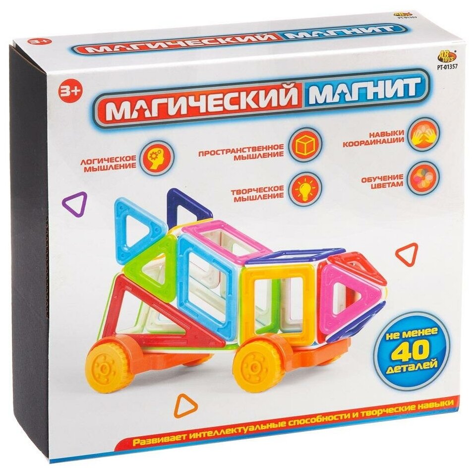 Конструктор &quotМагический магнит&quot, не менее 40 деталей, в коробке PT-01357