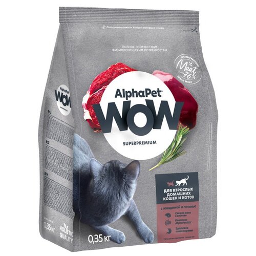 Сухой корм для кошек AlphaPet для взрослых домашних WOW Superpremium c говядиной и печенью (0.35 кг) (4 штуки)