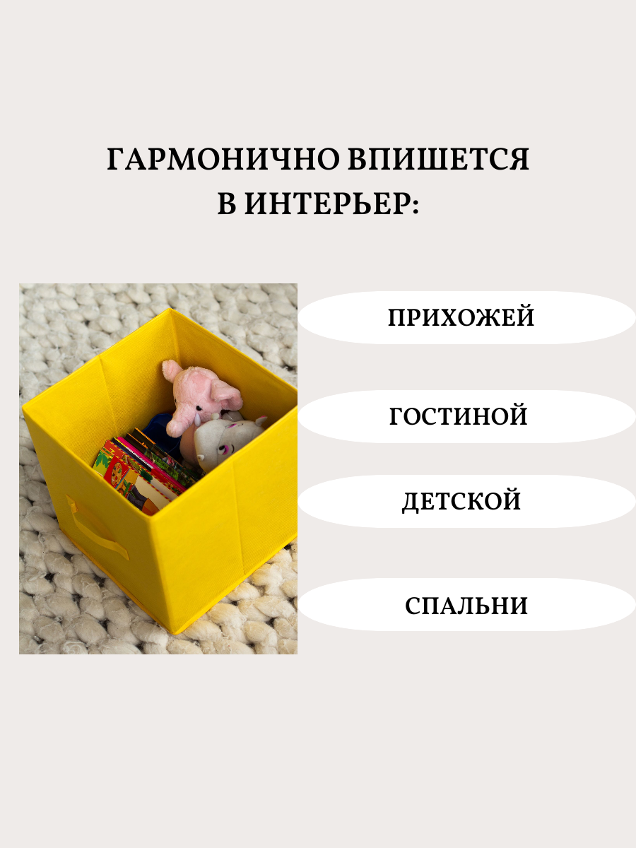 Коробка для хранения, короб стеллажный 30*30*30 см - фотография № 2