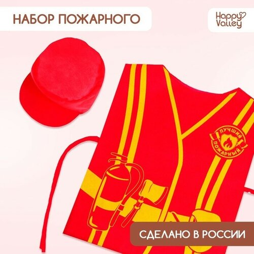 Игровой набор Пожарный 885₽