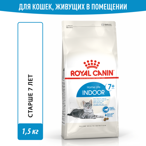 Корм для кошек Royal Canin Indoor 7+ (Индор 7+) Корм сухой сбалансированный для стареющих кошек, живущих в помещении, 1,5 кг indoor