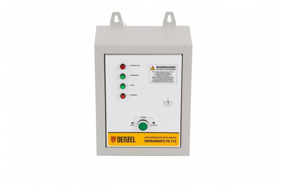 Блок автоматического запуска генератора Energomatic PS 115 Denzel, 946714