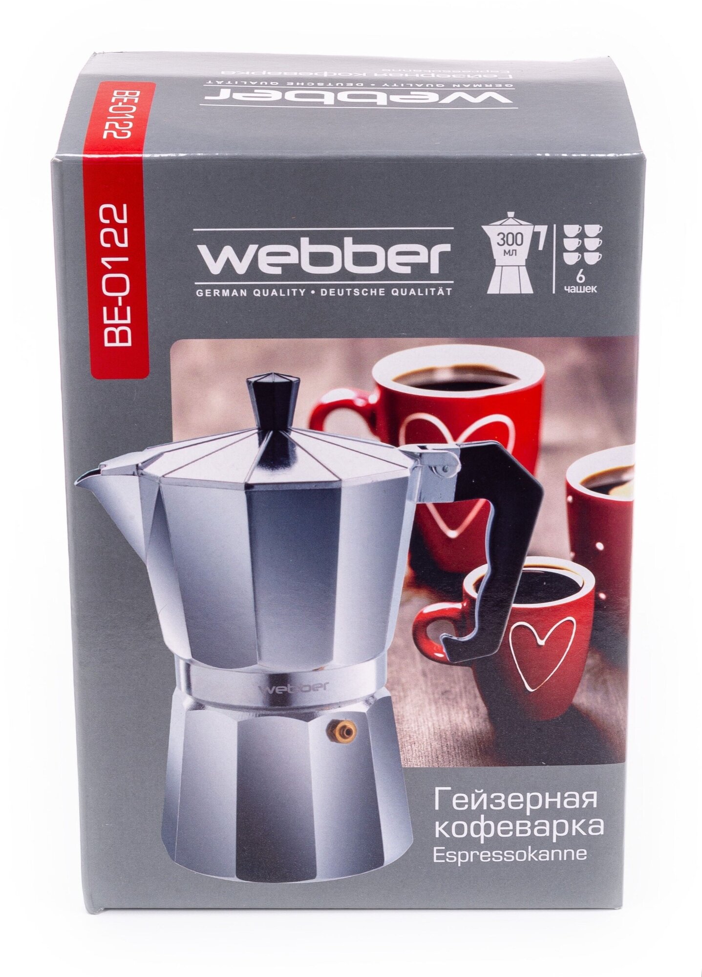 Кофеварка гейзерная Webber BE-0122 алюминий 300мл