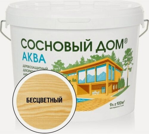 Изображение товара Антисептик для дерева «Сосновый Дом» аква бесцветный 9 л