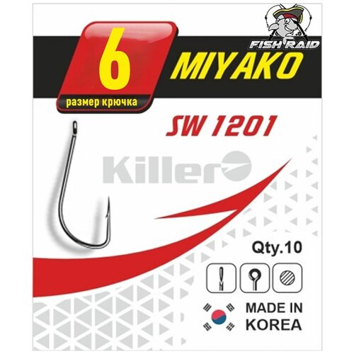 Крючки для рыбалки Killer MIYAKO №6 9 шт Корея крючки для рыбалки удлиненные killer round 10 9 шт корея