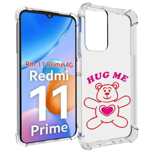 Чехол MyPads 14 февраля обними меня для Xiaomi Redmi 11 Prime 4G задняя-панель-накладка-бампер чехол mypads 14 февраля обними меня для xiaomi redmi note 11 4g глобальная версия задняя панель накладка бампер