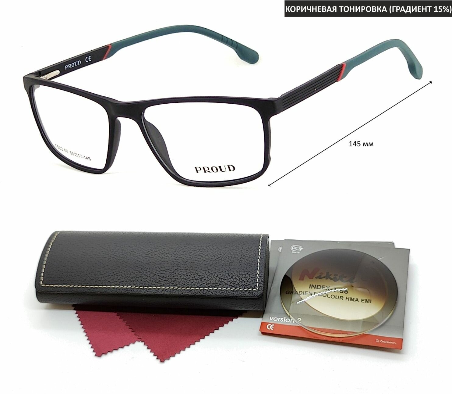Тонированные очки с футляром на магните PROUD мод. FB03-06 Цвет 1 с линзами NIKITA 1.56 GRADIENT BROWN, HMA/EMI -2.50 РЦ 62-64