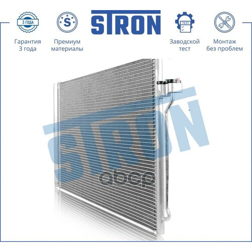 STRON 'STC0120 Радиатор кондиционера (конденсер)