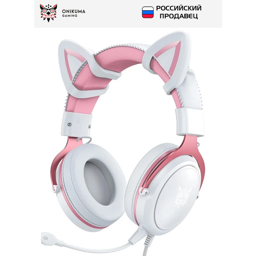 Onikuma X10 Pink Профессиональные Игровые Наушники с ушками