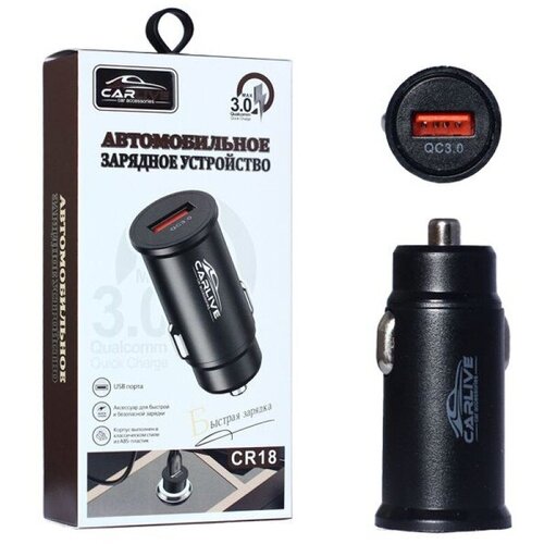 Автомобильное зарядное устройство Carlive CR18 QC3.0 1USB, черный