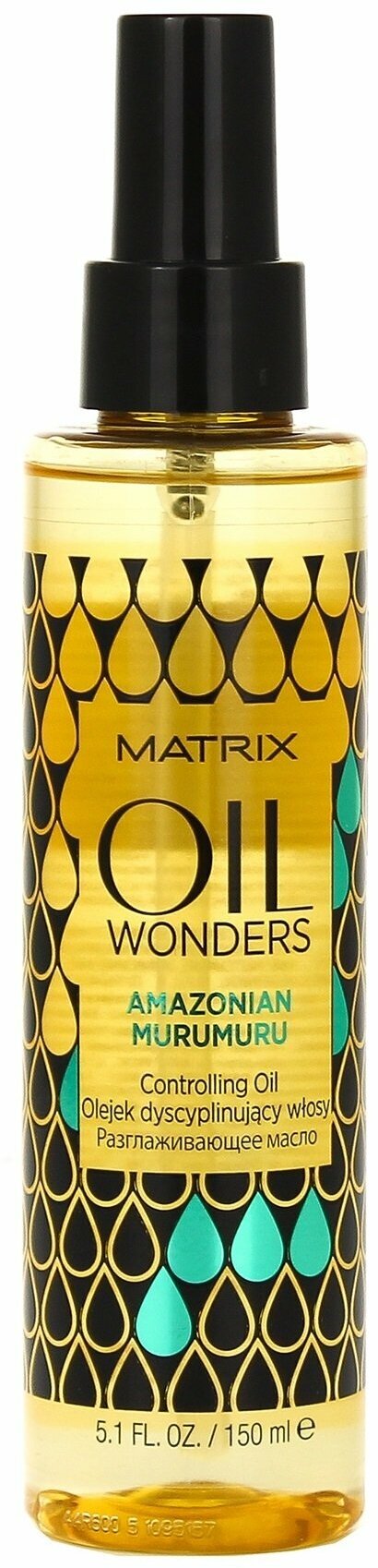 Разглаживающее масло для волос Matrix Oil Wonders Controlling Oil