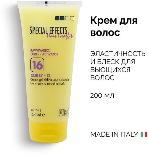 BES крем-гель SPECIAL EFFECT HAIR GRAFFITI №16, для вьющихся волос, 200 мл