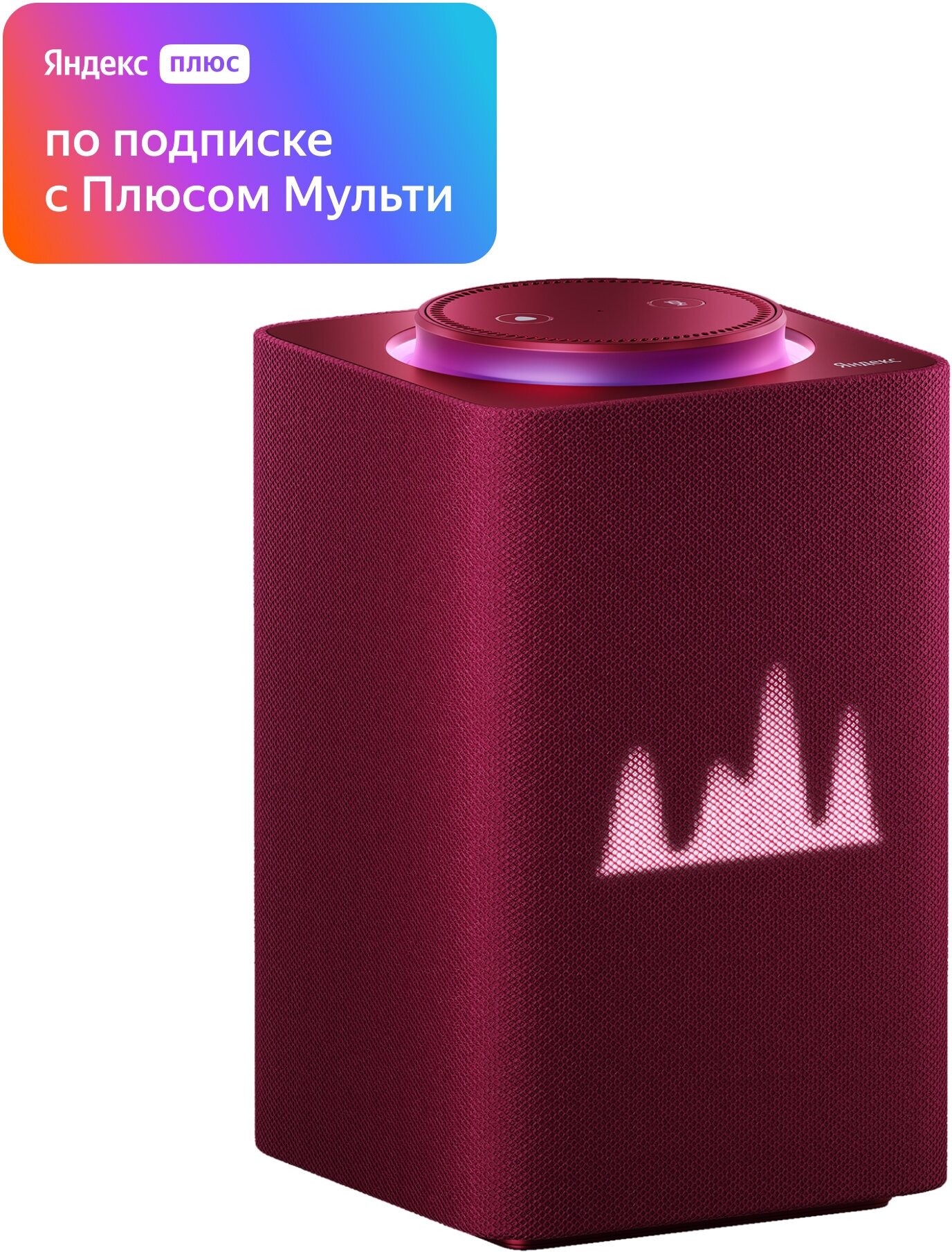 Яндекс. Станция Макс – умная колонка с Алисой, red подписка на 3 года