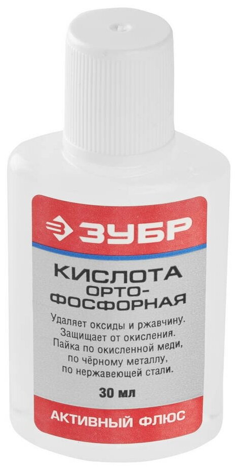 ЗУБР 30мл нейтральный, Кислота ортофосфорная (55490-030)