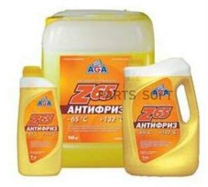 AGA AGA042Z Антифриз AGA (-65°С) (1 кг) желтый 1шт
